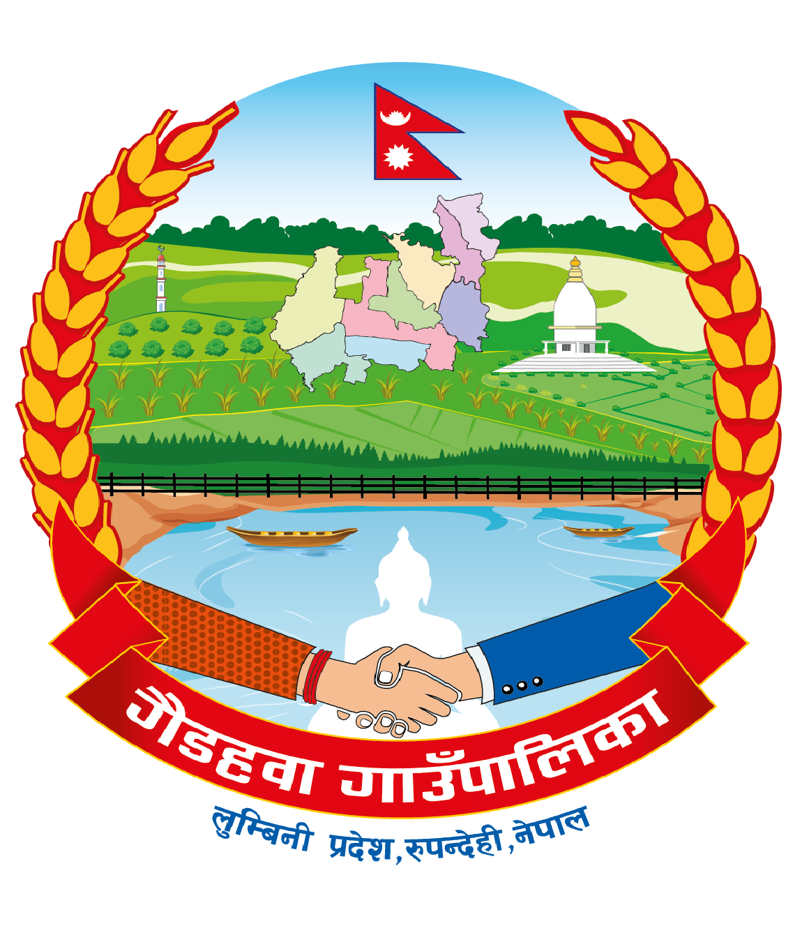 Local Government Logo
